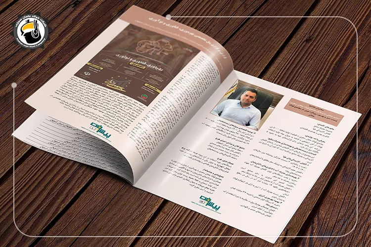 نشریه پیشرفت شماره ۱۰۷: گفت‌وگوی مدیرعامل مجتمع فولاد ماهان